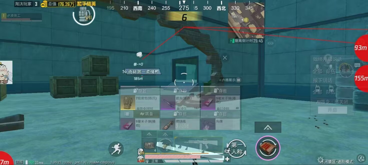 和平精英辅助的道德与规则探讨的配图，内容相关：部分玩家反映辅助工具安装失败，通常是因为手机未开启“未知来源应用”权限，或系统版本不兼容。建议下载前...